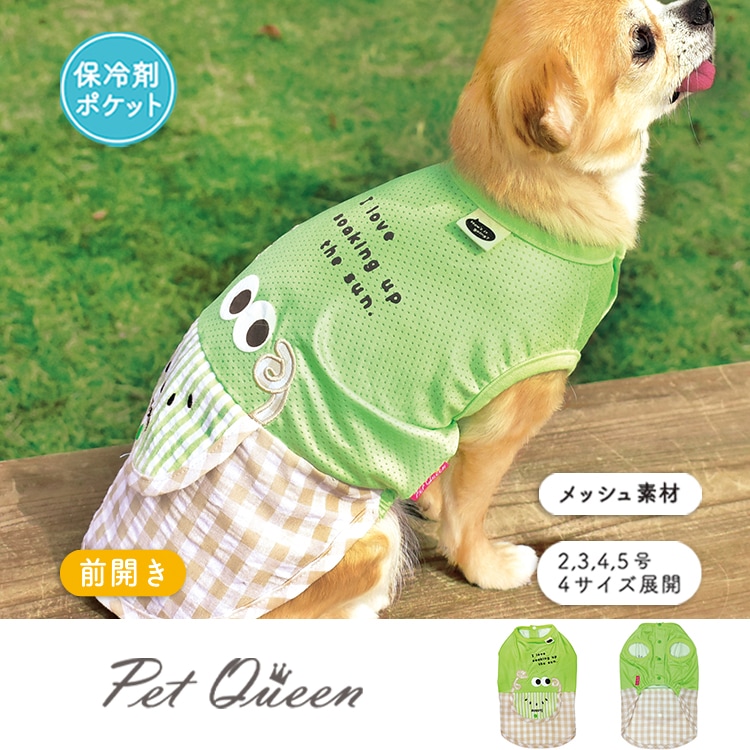 ��2026ǯ�ղƿ����ʡۥ����������͡��������ۡ�����ޥݥ��å��ա�