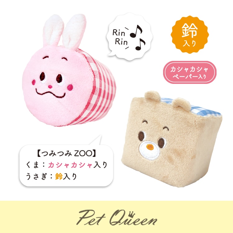 �ڿ����ʡۡ�PQ+�ۤĤߤĤ�ZOO