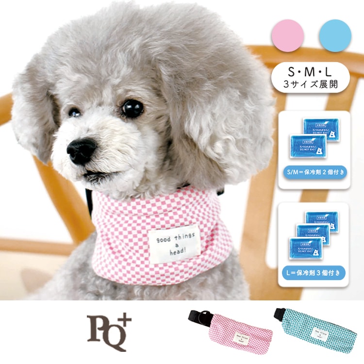 春夏商品】クールベルト（ブロック） Sサイズ | BRAND,PQプラス | 犬服