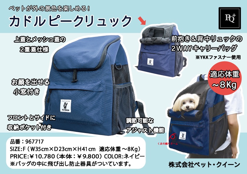 �ڥ���꡼�Хå��ۥ��ɥ�ԡ������å�