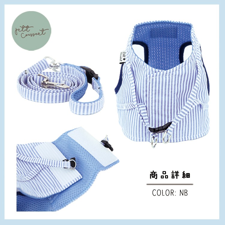 ��Petit��Coussinet��PC���ȥ饤�ץϡ��ͥ���Soft harnese �� lead ��