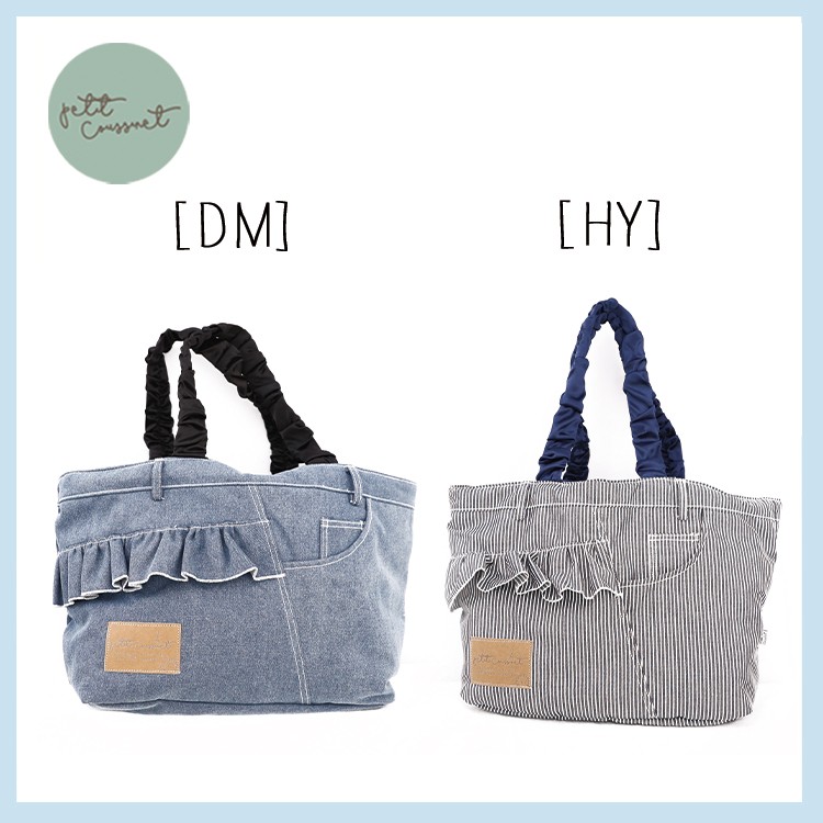 Pet Queen Petit Coussinet (ヒッコリー キャリー) Petit Coussinet】PCヒッコリーキャリーバッグ 【PC HICKORRY