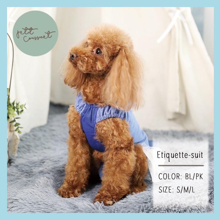 ��Petit��Coussinet�ۥ�ܥ�졼���������åȥ����ġ�Etiquette-suit��