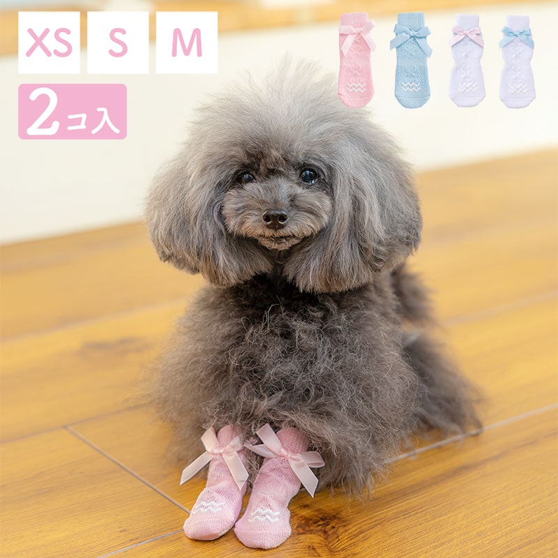 スキッター マカロン [PAKS-MA] 2個入