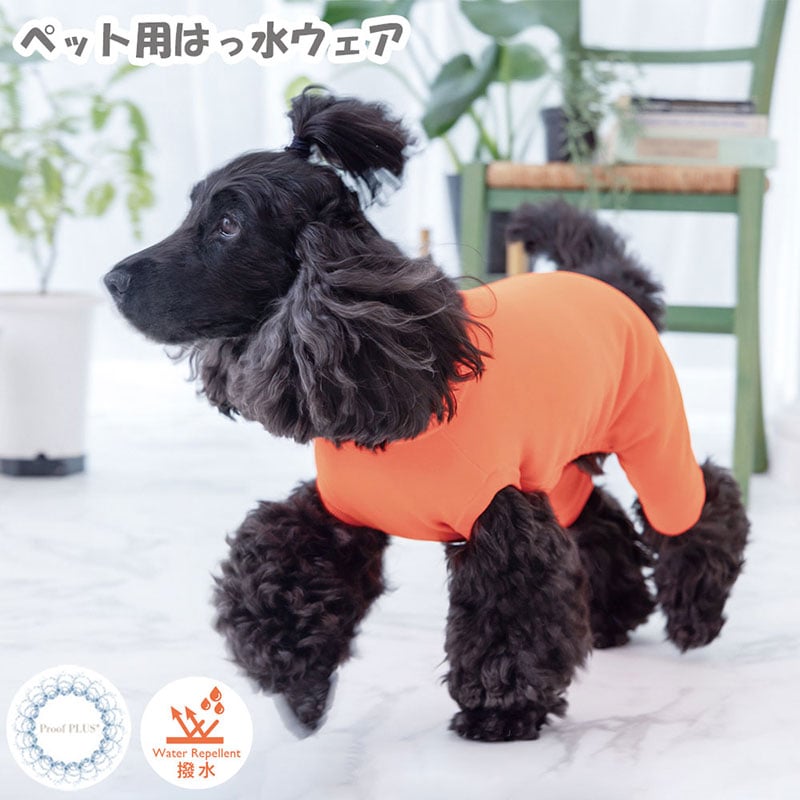 はっ水 ウェア [PHW] 3カラ―