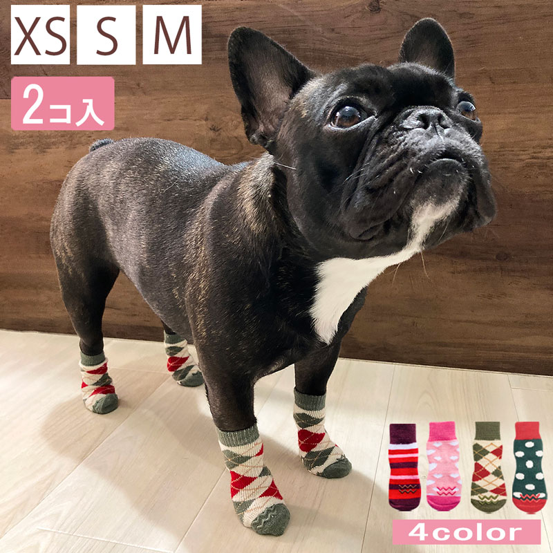 skitter スキッター（限定カラー）[PAKS-SE] 2個入