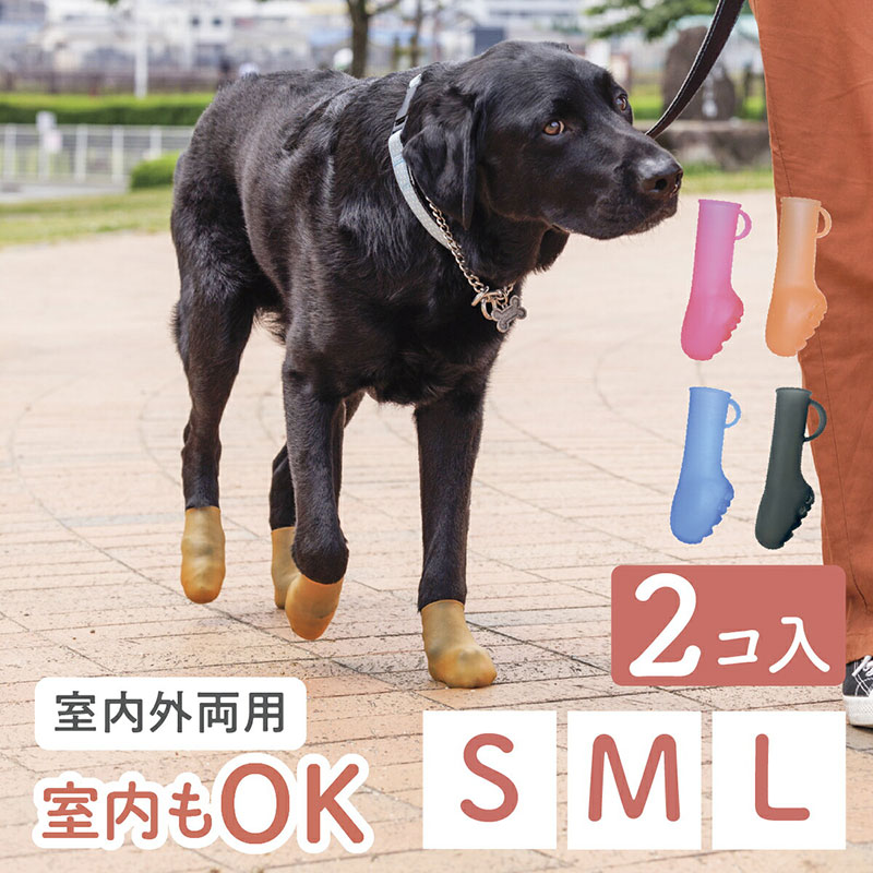 【オンライン限定カラ―割引】PAWTECT パウテクト（通気孔タイプ）中・大型犬向け [PAWA-2] 2個入