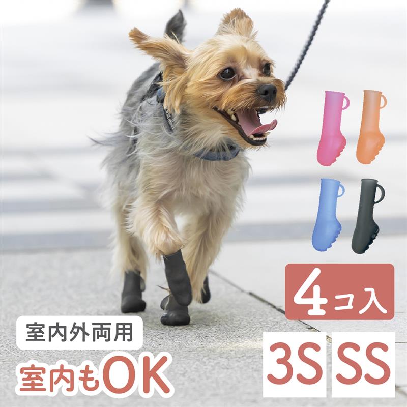 【オンライン限定カラ―割引】PAWTECT パウテクト（通気孔タイプ）小型犬向け [PAWA-4] 4個入