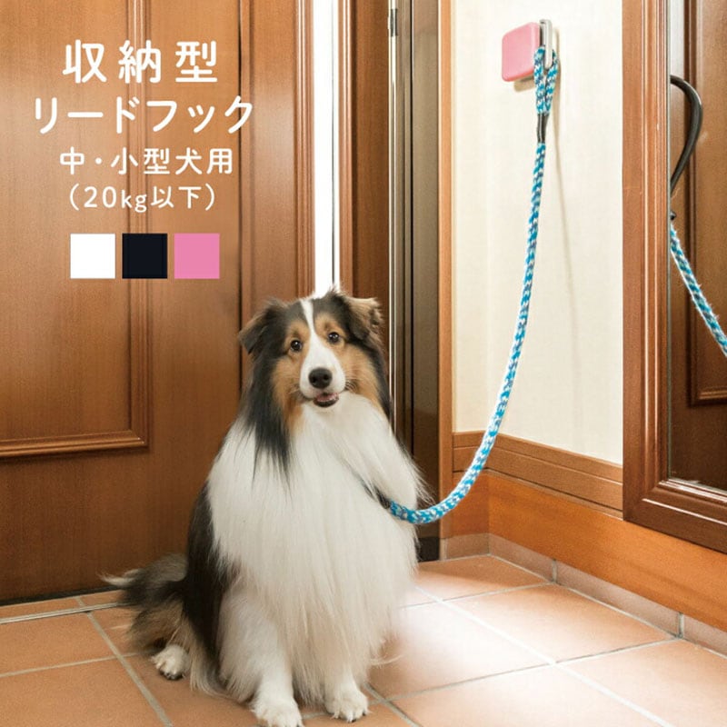 リードフック 取付型 [丸型 / 四角型] 3カラ― [DH] 