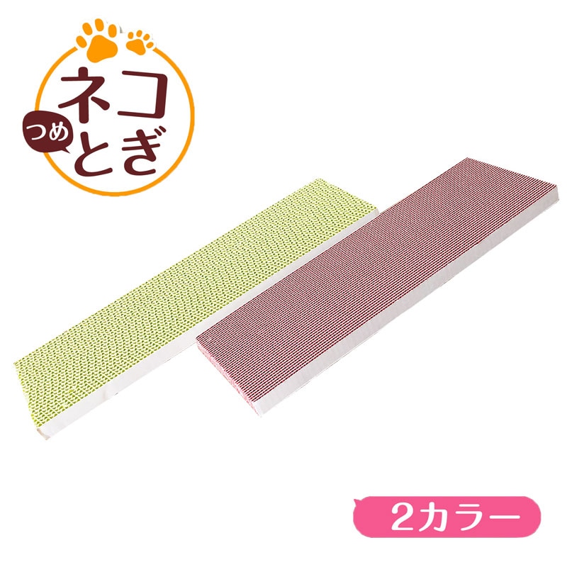 ネコとぎ 2タイプ [NT]