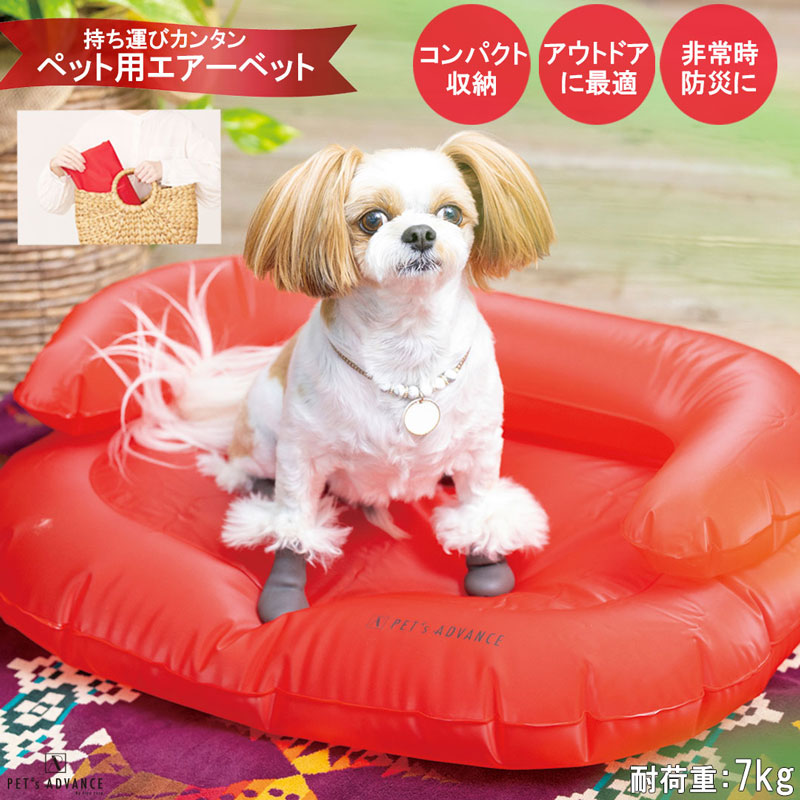 エアーベッド [ABA-SRD]