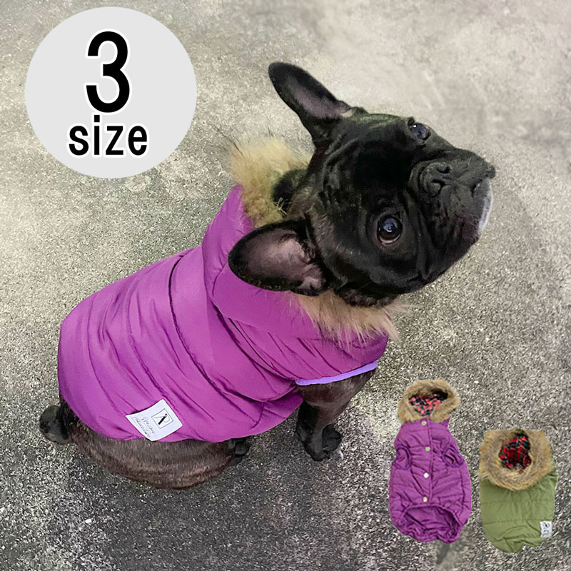 ドッグウェア ファー付き中綿ジャケット [DGW-2] 2カラー　