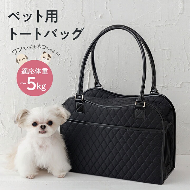 トートバッグ [PYCB-A-BK]