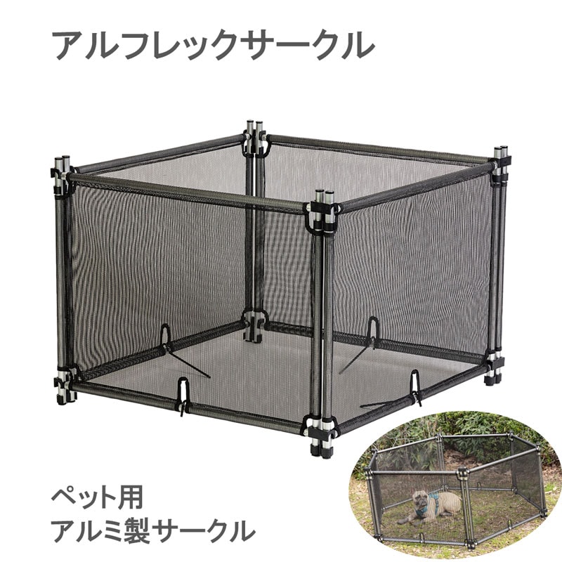 アルフレックサークル [DAC-S2]