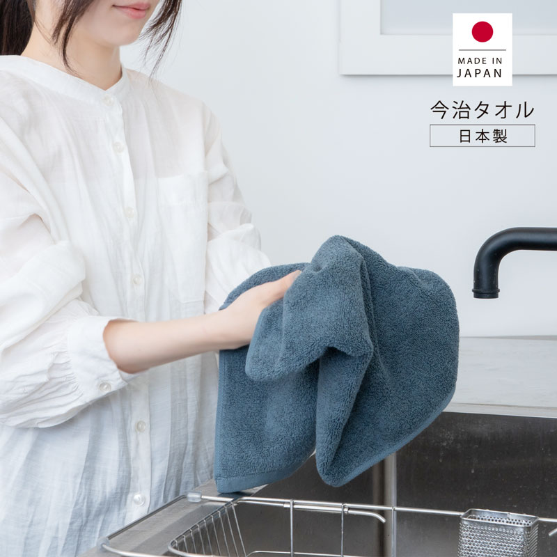 今治タオル フェイスタオル [HUG TOWEL 330] 5カラー