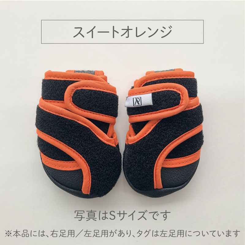 New Size】【新発売】いぬたび XXSサイズ「室内用」4個入り [PADT-OR-A