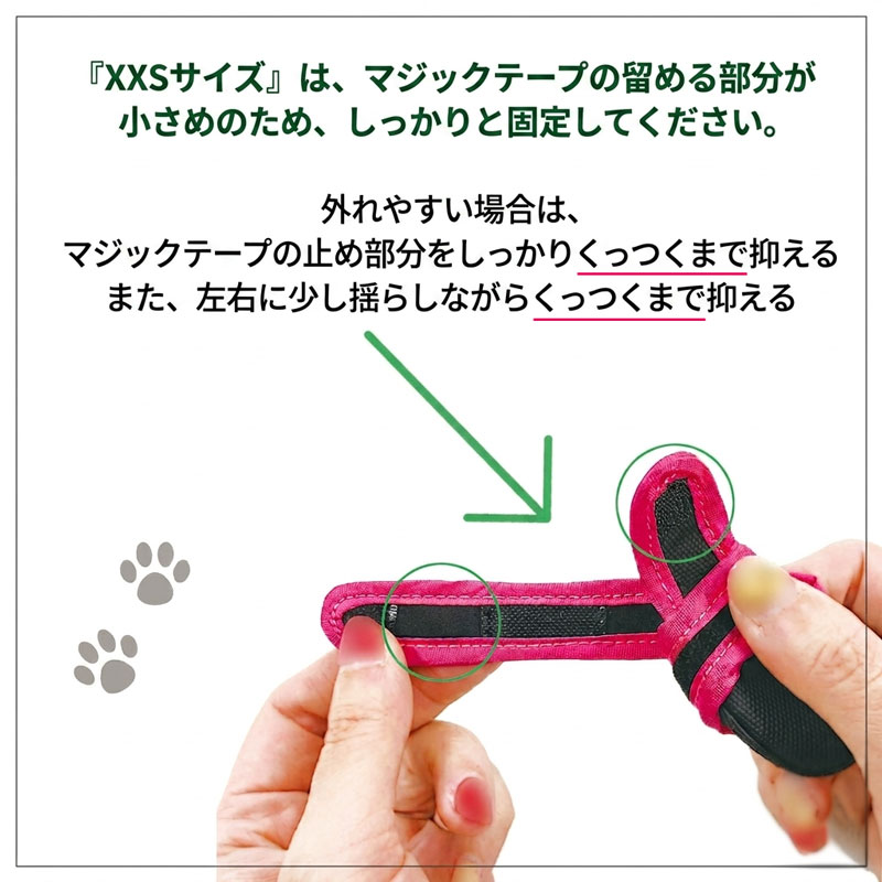New Size】【新発売】いぬたび XXSサイズ「室内用」4個入り [PADT-OR-A