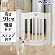 犬用品,ペット用ゲート | Petselect by Nihonikuji 公式オンラインショップ