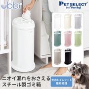 Ubbi ���åӡ� ����ƥꥢ����ĥڡ���