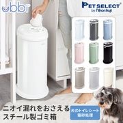 UBBI ���åӡ� ����ƥꥢ����ĥڡ���