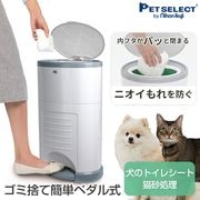 Korbell ����ĥݥå�ECO �ݥåȡ��ϥ󥺥ե꡼���ڥ��뼰����Ź�¤�ե����ý����������ա������ȥܥå������椪��ġ��ڥåȥ����ġ�ǭ�����ȥ��졡����Ȣ���ڥåȡ�����ǭ