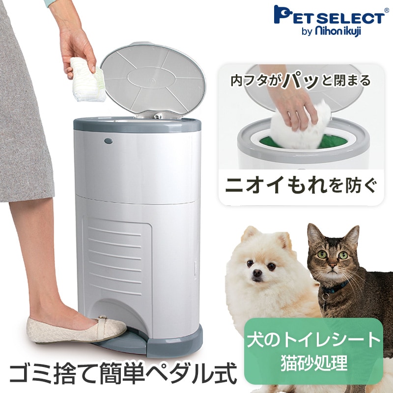 Petselect by Nihonikuji 公式オンラインショップペットセレクト 公式