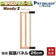 ۤɥWoody2ѳĥѥͥʣ26cmڥåȡȡ磻ɡ 淿 æɻߡӽФɻߡڥåȥȡڥåѥȡѥȡ