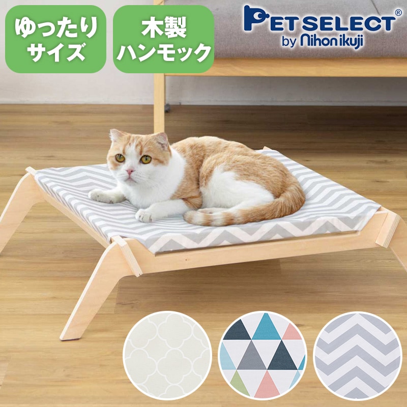 Petselect by Nihonikuji 公式オンラインショップペットセレクト 公式