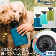 ڥå   AUTO DOG MUG ȥɥå ޥ 1300ml ܥȥ  η ܥȥ    ⥰å