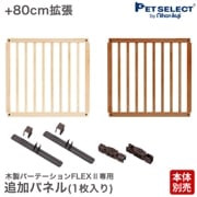  ѡơFLEX2  ɲ ѥͥ1FLEX2  300 / 400  ڥåȥ ڥåѥ ɥդ    淿  ѥ ե ȥ 90ٳĵǽ ֻڤ 磻 ӽФɻ ٥ӡ