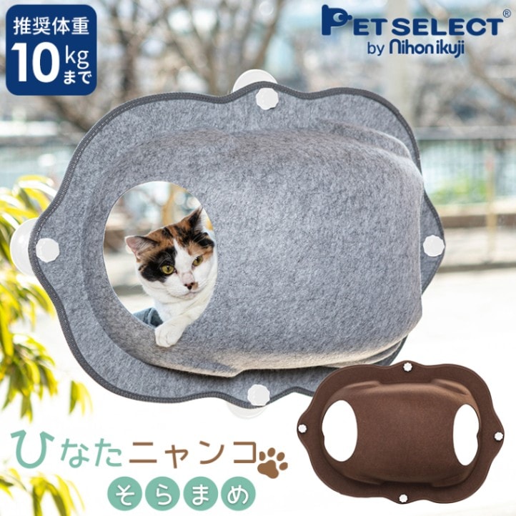 Petselect by Nihonikuji 公式オンラインショップペットセレクト 公式