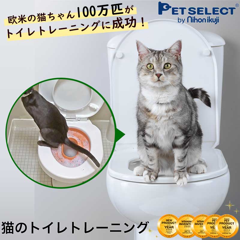【美品】Pety 猫用トイレ PURE CAT AUTO TOILET PCAT01-WH 猫用自動トイレ | ジェックス株式会社