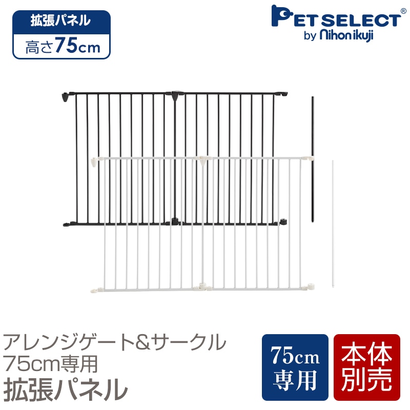 Petselect by Nihonikuji 公式オンラインショップペットセレクト
