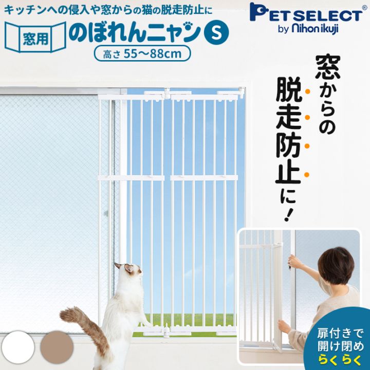Petselect by Nihonikuji 公式オンラインショップペットセレクト 公式