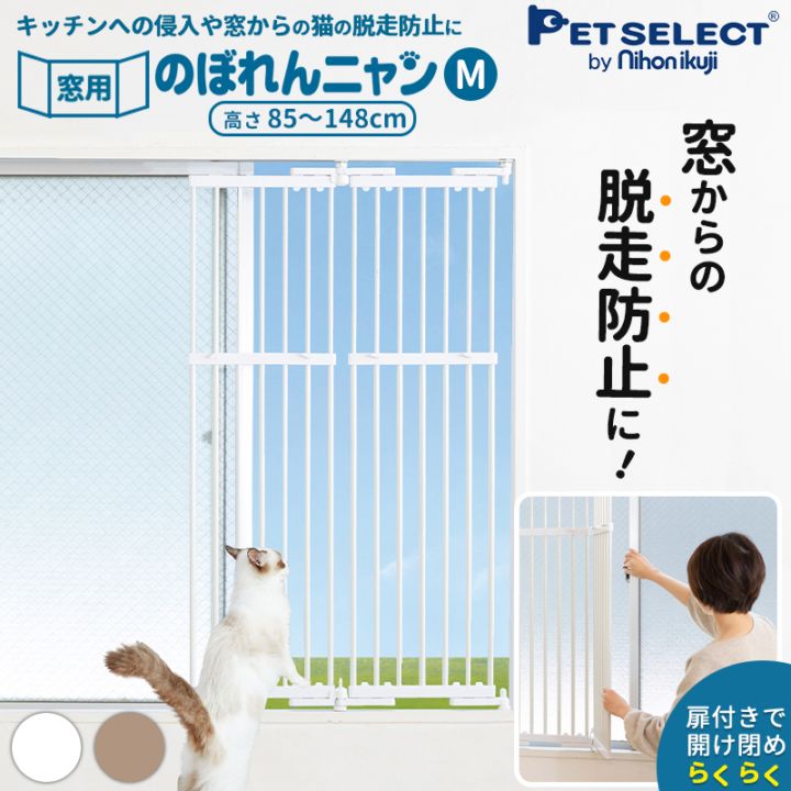 Petselect by Nihonikuji 公式オンラインショップペットセレクト 公式