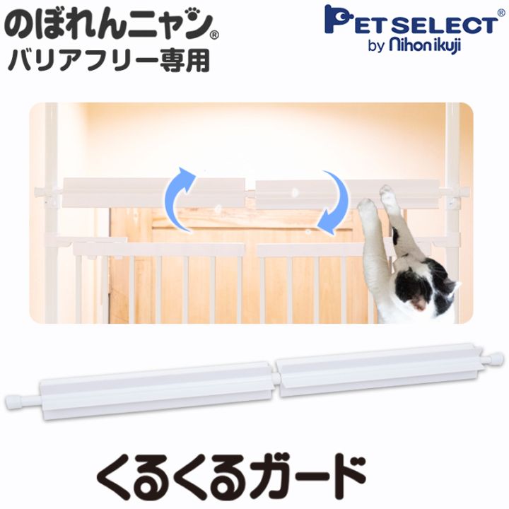 Petselect by Nihonikuji 公式オンラインショップペットセレクト