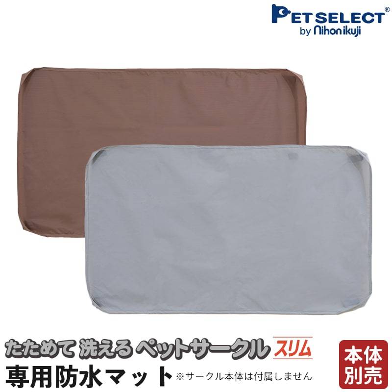 Petselect by Nihonikuji 公式オンラインショップペットセレクト