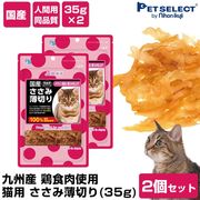 ǭ ����� ��ǭ�� �ܤ��������ڤ�(35g) 2�ĥ��åȡ� �᡼���� ����̵�� �ϥ��ݡ��� ���⸶�� ����� ǭ�Τ���� �������� ������ ���� ǭ����� ǭ�Ѥ���� �ڥåȥա��� ����åȥա��� �����к�