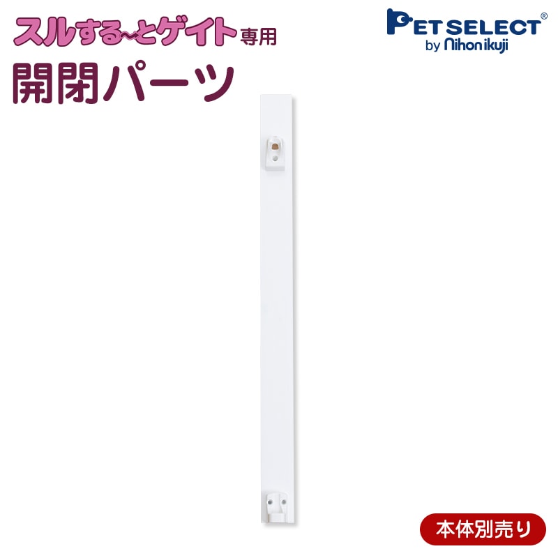 Petselect by Nihonikuji 公式オンラインショップペットセレクト 公式