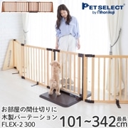 ڥåȥ  ѡơ FLEX-2 300⤵71cm  ֤  ڥå  ܰ緿ʤΤ Բ
