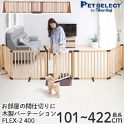 ڥåȥ  ѡơ FLEX-2 400 ⤵71cm  ֤  ڥå  ܰ緿ʤΤ Բ
