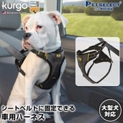 25%OFFۥѥ  ϡͥ XL Kurgo ɥ饤֥ϡͥ  ȥ٥ ϡͥ  緿   ɥåϡͥ ɥ饤    ȥɥ