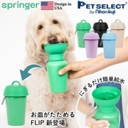 ̵ۥڥå   AUTO PET MUG FLIP ȥڥåȥޥ եå  [590ml]  ܥȥ   ܥȥ