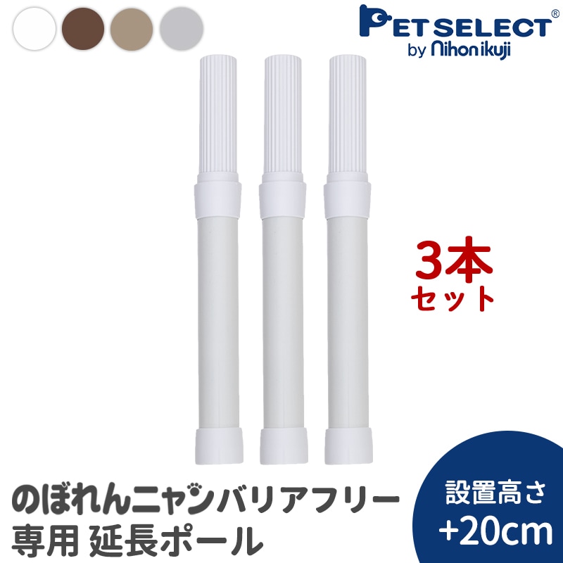 Petselect by Nihonikuji 公式オンラインショップペットセレクト