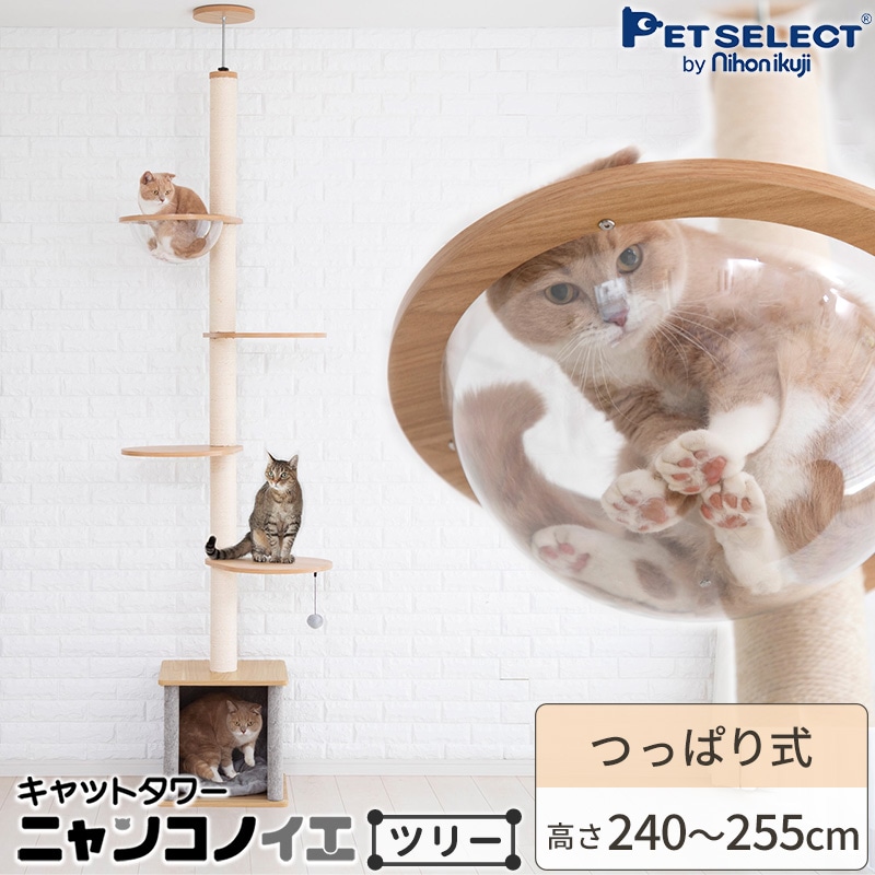 Petselect by Nihonikuji 公式オンラインショップペットセレクト 公式