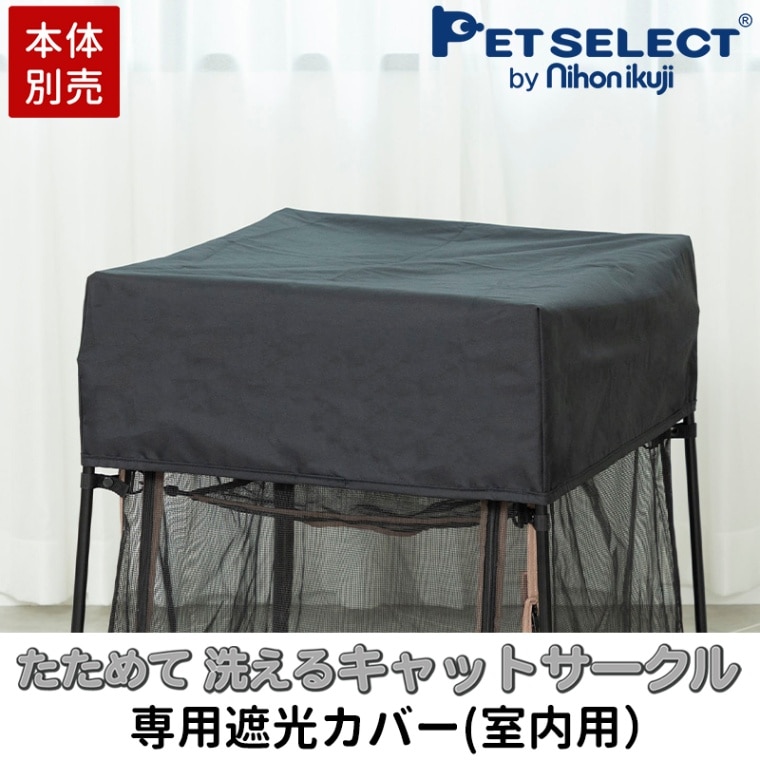 【ひっさ】ページ　　リクエスト商品のため Petselect by Nihonikuji 公式オンラインショップペットセレクト