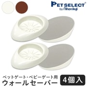 [ �᡼���� ����̵�� ] �������륻���С� 4�ĥ��åȡ����ܰ�� ���ߤ� ���ȥåѡ� �ڥåȥ����� �ڥåȥ����� �٥ӡ������� �٥ӡ������� �ĤäѤ� �ͤ�ĥ�� ������ �� �ݸ� �䶯 �ѵ� ���ɻ� ����ˤ��� ���ݡ��� ���մ�ñ �ꤢ������ ���� ������ madeinjapan