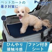 ��������63%OFF�ۥڥå� ������ �����륷���� AirLinerPet �����饤�ʡ��ڥå� ���ӥ������� 5�Ĥ������ե��� �Ҥ��� �ܿ��䴶  ���Ф��� �ڥåȥ����� ����꡼ ���졼�� ����ƥ� �̱� �� ���� ���� �� ǭ �ڥåȥ٥å� �ޥå� �̵��� �뤵�к� Ǯ����к�