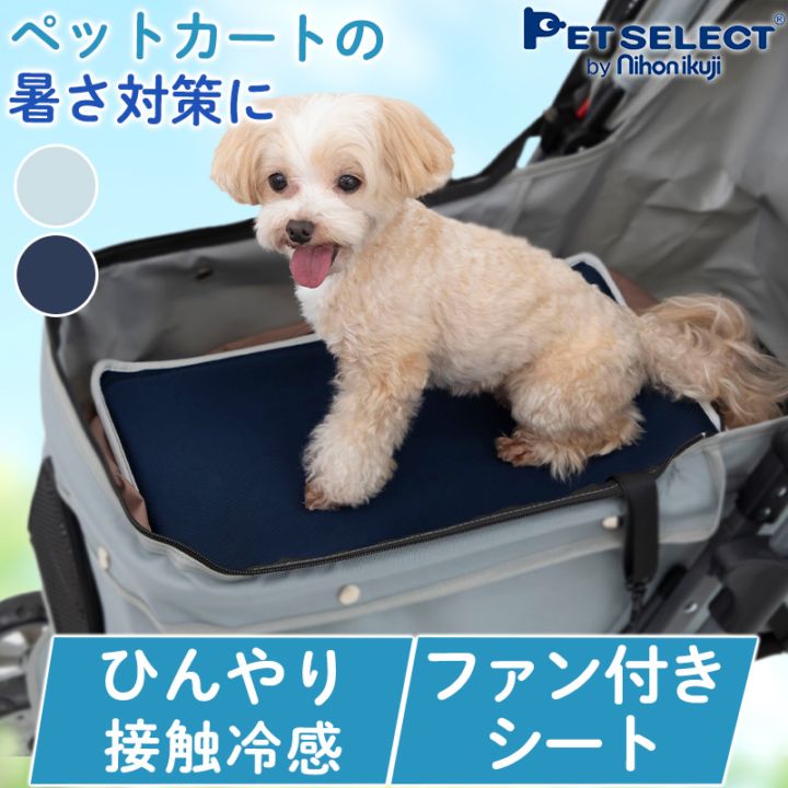 Petselect by Nihonikuji 公式オンラインショップペットセレクト 公式