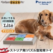 15%OFFDog' SUDOKU 饤ɥѥ ե ɥХ  (Lite)  ǽ ABS ̳ ΰ ȥ졼˥  Ĥ ȥ쥹 ư­ ǧξͽ Ῡɻ  ΰȥ